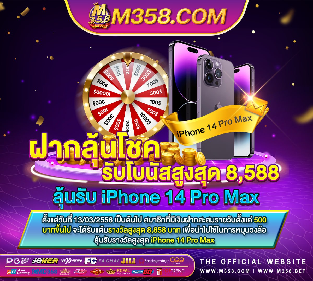 wallet slot20 รับ 100 slot auto wallet ฝาก5รับ100 ล่าสุด 2024